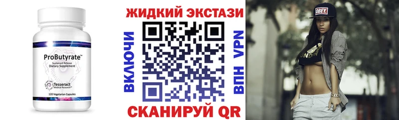 OMG зеркало  Белорецк  Бутират Butirat 