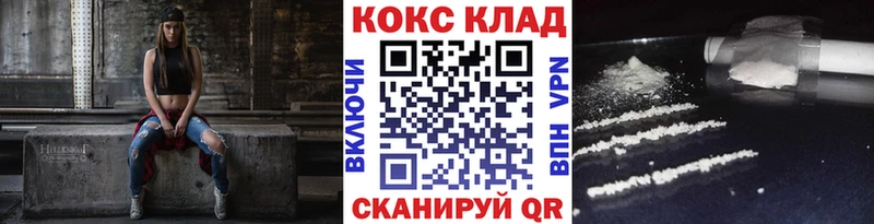 где можно купить наркотик  Белорецк  COCAIN 99% 
