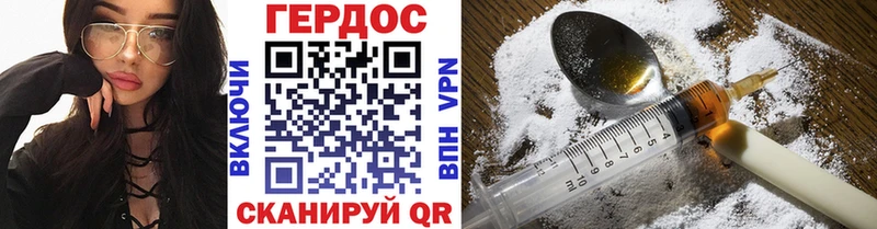 Героин белый  блэк спрут как зайти  Белорецк 
