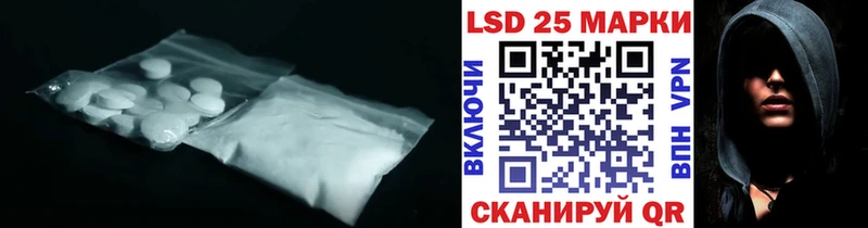 дарнет шоп  Белорецк  LSD-25 экстази ecstasy 