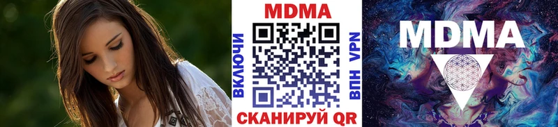 купить   это наркотические препараты  MDMA молли  Белорецк 
