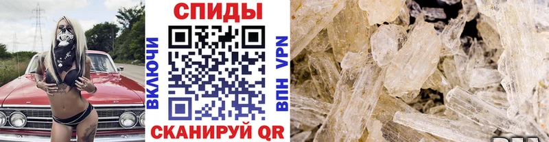 ссылка на мегу онион Белорецк Метамфетамин Methamphetamine