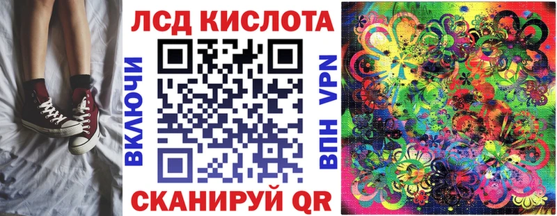 Наркотические марки 1,8мг  Белорецк 