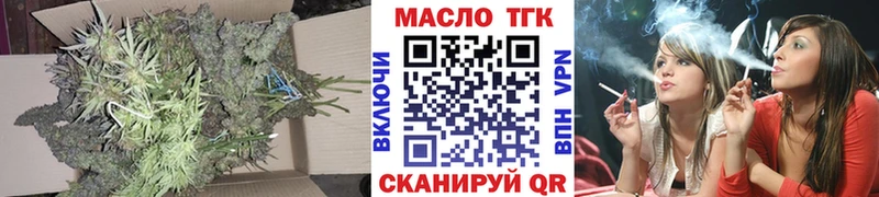 kraken ONION  хочу   Белорецк  ТГК Wax 