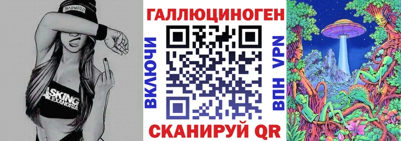 как найти наркотики  Белорецк  Псилоцибиновые грибы прущие грибы 