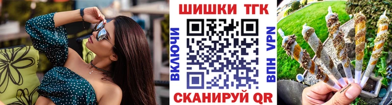 Конопля MAZAR  Белорецк 